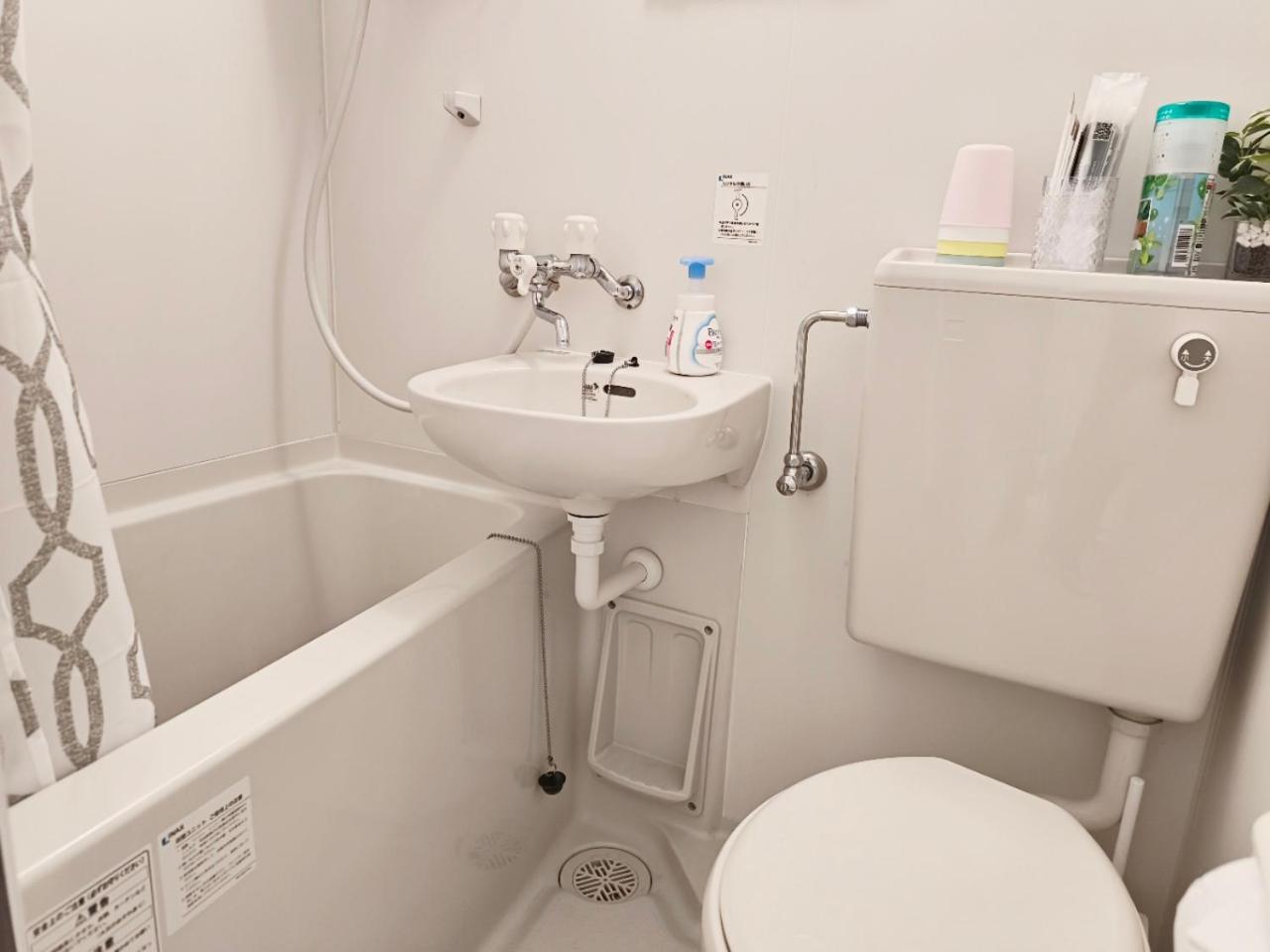 T House -self Check In- Will Send Number And Password Appartement *