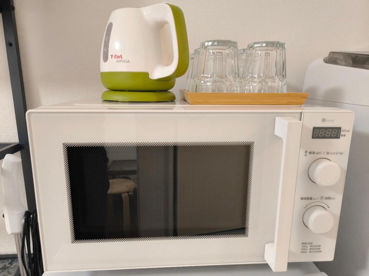 T House -self Check In- Will Send Number And Password Appartement Tōkyō